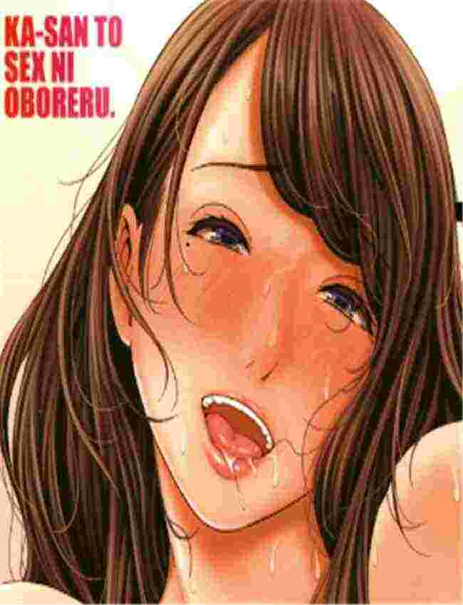 里番新番日本少女漫画:和妈妈沉迷于性生活